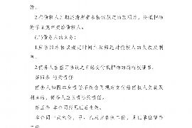 武功讨债公司成功追回初中同学借款40万成功案例